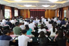 余艷紅、于文明與中國中醫(yī)科學院專家座談