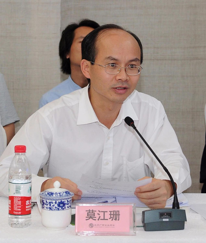 梧州統(tǒng)戰(zhàn)部副部長、市工商聯(lián)黨組書記莫江珊主持會議