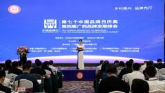 【喜訊】強(qiáng)壽藥業(yè)再次榮登“廣西品牌價(jià)值榜”，品牌價(jià)值13.9億元！
